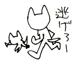 The interlude of the cat named RIN 26 sticker #4545454