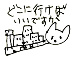 The interlude of the cat named RIN 26 sticker #4545457