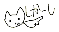 The interlude of the cat named RIN 26 sticker #4545458