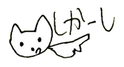 The interlude of the cat named RIN 26 sticker #4545458