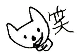 The interlude of the cat named RIN 26 sticker #4545460