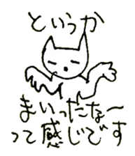 The interlude of the cat named RIN 26 sticker #4545463