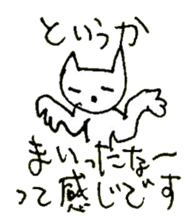 The interlude of the cat named RIN 26 sticker #4545463