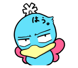 No.1 Dancing Bird "HAUTO" sticker #4545488