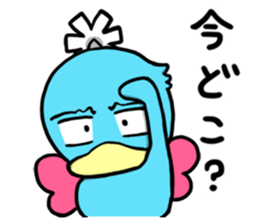 No.1 Dancing Bird "HAUTO" sticker #4545497