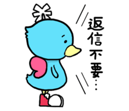 No.1 Dancing Bird "HAUTO" sticker #4545502