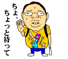 Geek boy MASARU-kun sticker #4545665