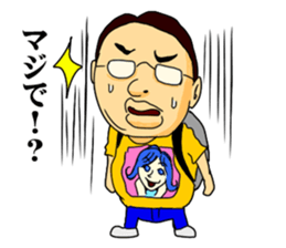 Geek boy MASARU-kun sticker #4545666