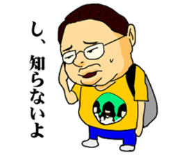 Geek boy MASARU-kun sticker #4545669