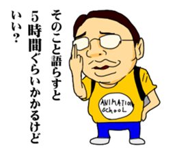 Geek boy MASARU-kun sticker #4545670