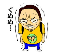 Geek boy MASARU-kun sticker #4545674