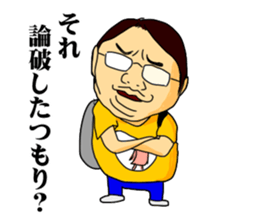 Geek boy MASARU-kun sticker #4545678