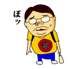 Geek boy MASARU-kun sticker #4545680