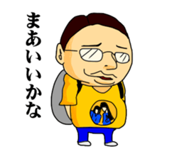 Geek boy MASARU-kun sticker #4545685