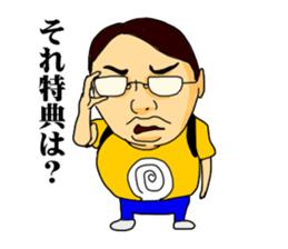 Geek boy MASARU-kun sticker #4545686
