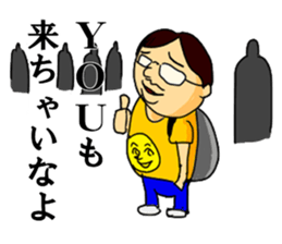 Geek boy MASARU-kun sticker #4545687