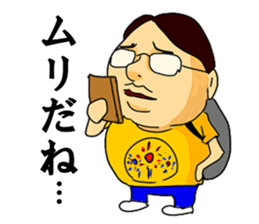 Geek boy MASARU-kun sticker #4545689