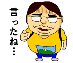 Geek boy MASARU-kun sticker #4545690