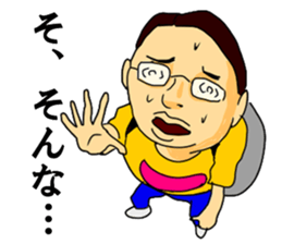 Geek boy MASARU-kun sticker #4545693