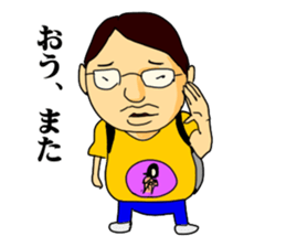 Geek boy MASARU-kun sticker #4545694