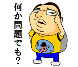 Geek boy MASARU-kun sticker #4545697