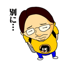 Geek boy MASARU-kun sticker #4545700