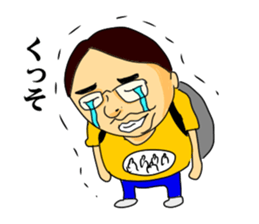 Geek boy MASARU-kun sticker #4545701