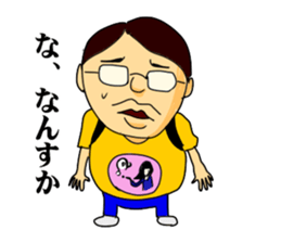 Geek boy MASARU-kun sticker #4545702