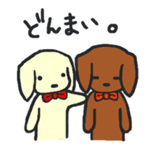two dachshunds sticker #4545833