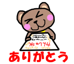 Because it's a bear. sticker #4546026