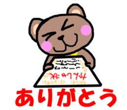 Because it's a bear. sticker #4546026