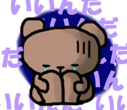 Because it's a bear. sticker #4546027