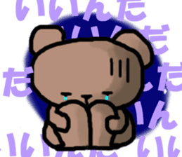 Because it's a bear. sticker #4546027