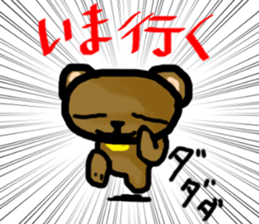 Because it's a bear. sticker #4546028