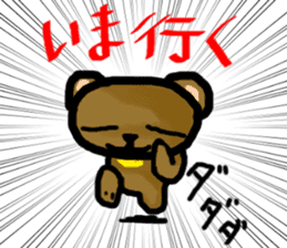 Because it's a bear. sticker #4546028