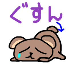 Because it's a bear. sticker #4546041