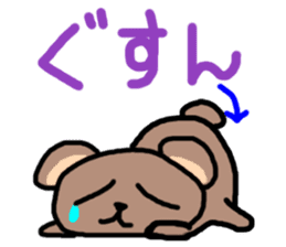 Because it's a bear. sticker #4546041