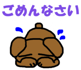 Because it's a bear. sticker #4546044