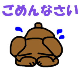 Because it's a bear. sticker #4546044