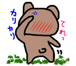 Because it's a bear. sticker #4546045