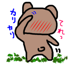 Because it's a bear. sticker #4546045