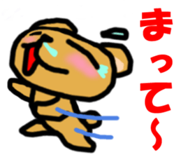 Because it's a bear. sticker #4546051