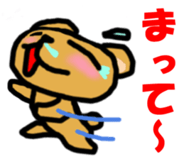 Because it's a bear. sticker #4546051