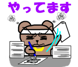 Because it's a bear. sticker #4546052