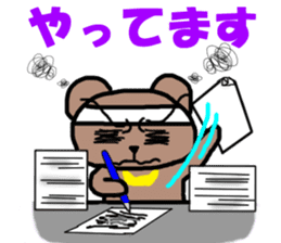 Because it's a bear. sticker #4546052