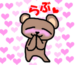 Because it's a bear. sticker #4546053