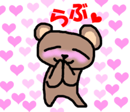 Because it's a bear. sticker #4546053