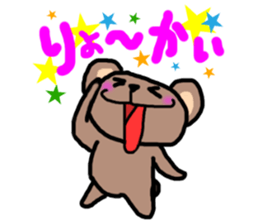 Because it's a bear. sticker #4546055