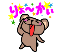 Because it's a bear. sticker #4546055