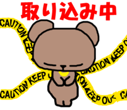 Because it's a bear. sticker #4546057